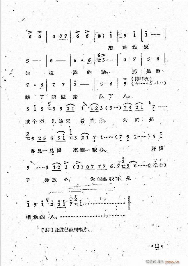 ����ԥ��Ժ�F����ǻ�x�� �ڶ���(ԥ�����V)14