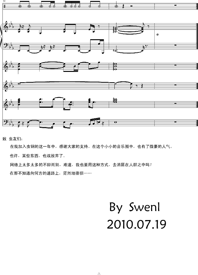 ˹���Z(��Ч�޸�)(����V)7