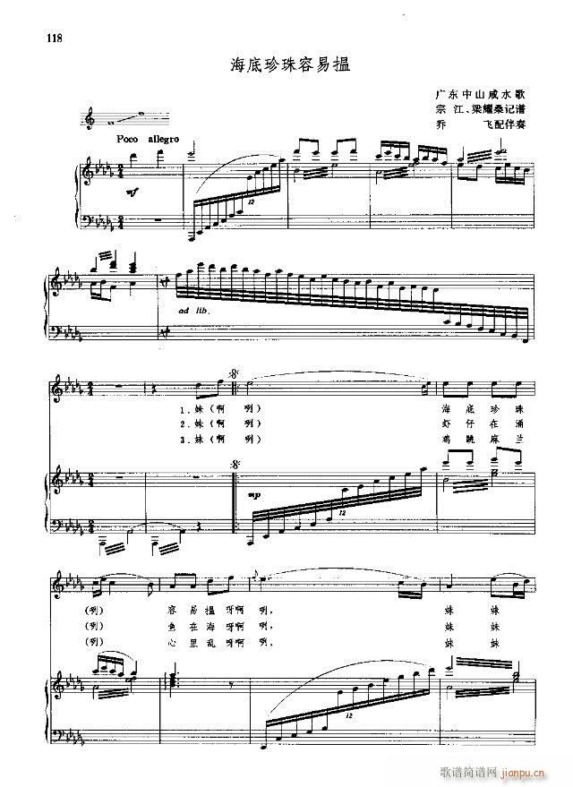 �Ї����g�����x  �σ� 91-120��(xi��n)�V��(ʮ�ּ�����)28