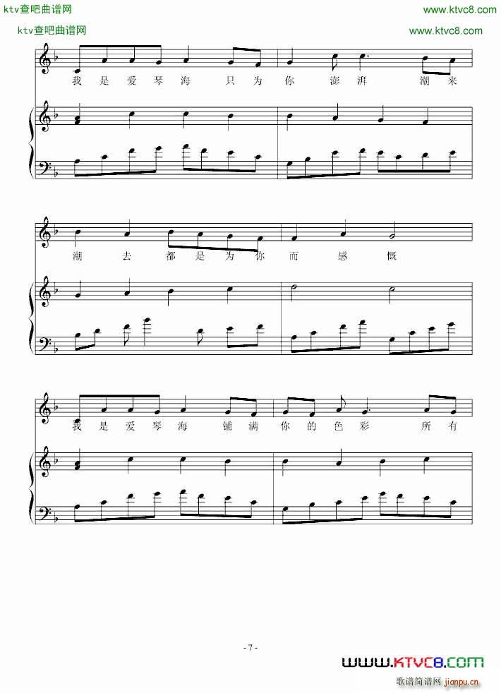 ���ǐ�(��i)�麣(����V)7