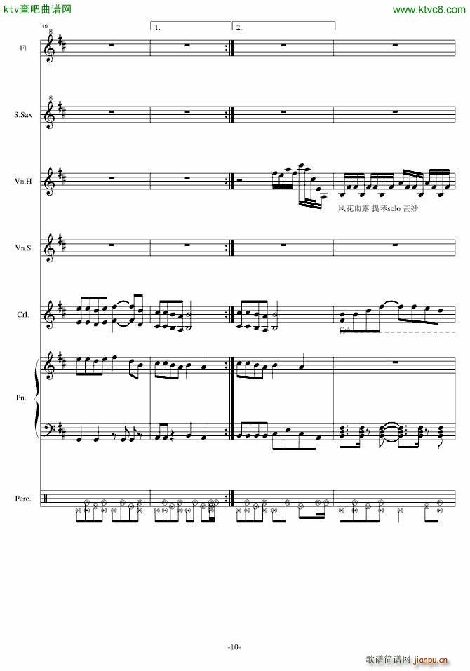 Oblivious Crystal(����V)10