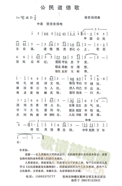 ������¸�(��2001��Ҋ(ji��n)������޲��~��)(ʮ�ּ�����)1