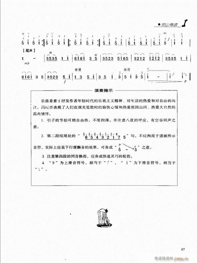 ���� ��ɽ�B(ni��o)�Z(y��)(�����V)3