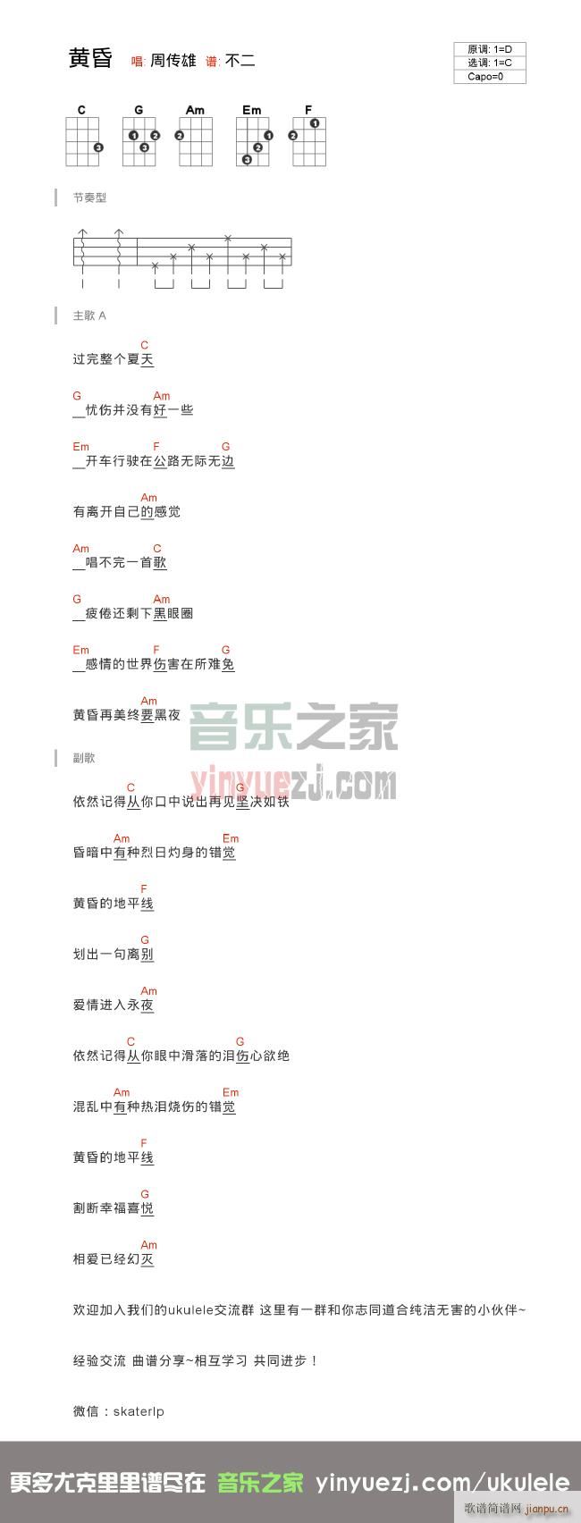 �S���ȿ������V C�{�ȿ�������V(ʮ�ּ�����)1