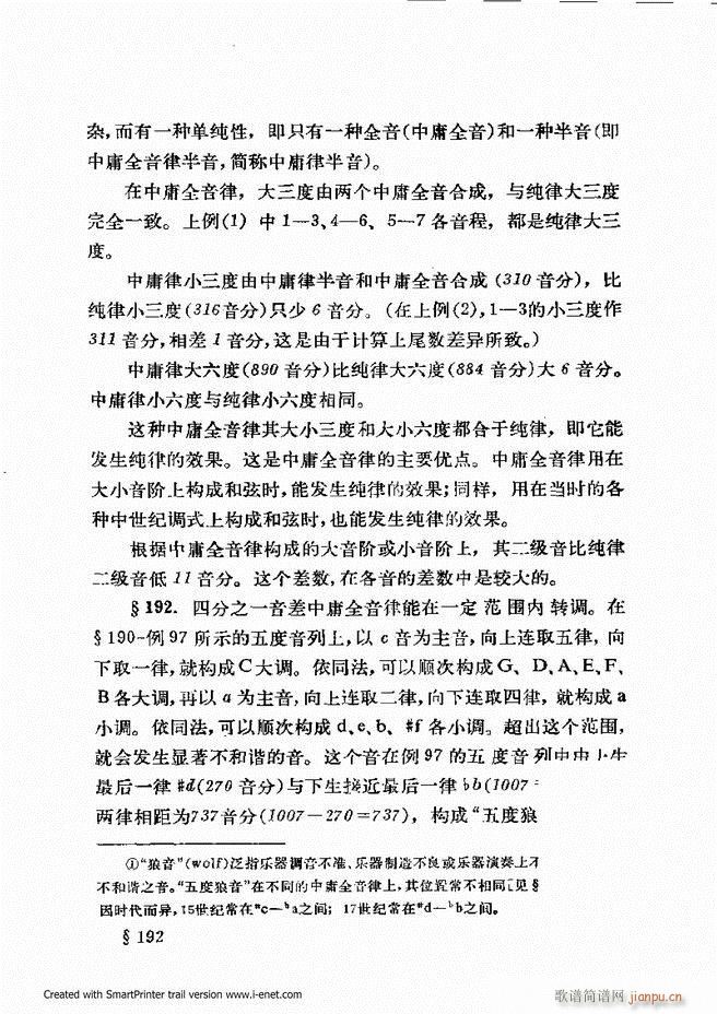 �ɌW(xu��) ��������ӆ�� 181 240(ʮ�ּ�����)7