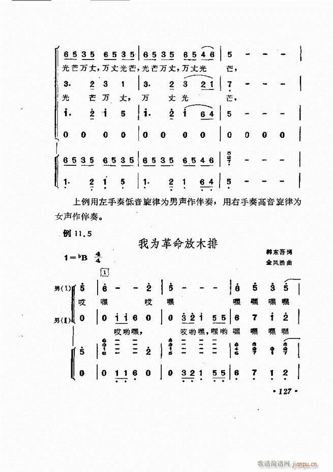 �������L(f��ng)�ٰ���ľ���61 137(���L(f��ng)���V)67