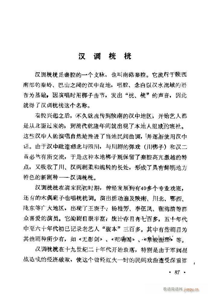 ���ӑ���y��ǻ�x 61 120(ԥ�����V)27