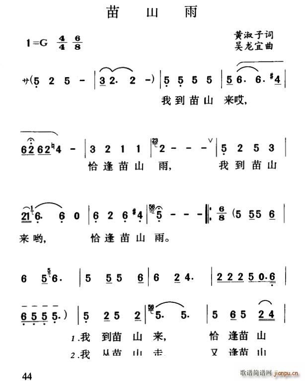 ��ɽ��(���ָ��V)1