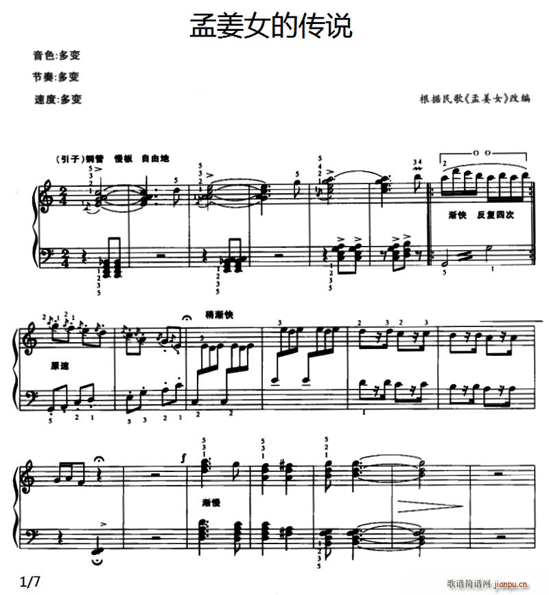 �Ͻ�Ů�Ă��f(shu��)(������V)1