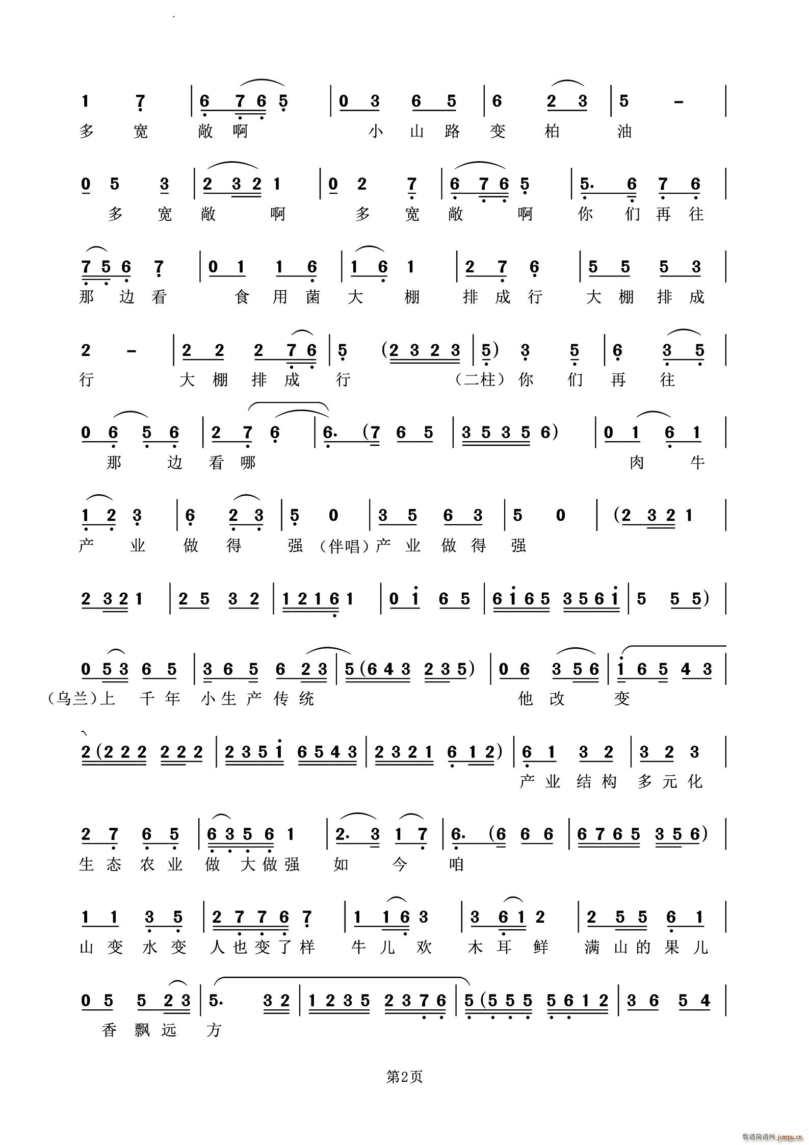 ����ɽ�l(���ָ��V)3