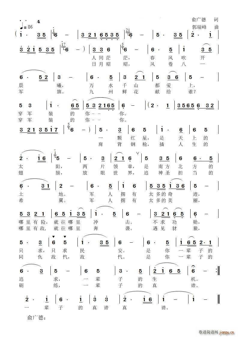 ��܊�b����cף �� һ ��܊��(ʮ�ּ�����)1