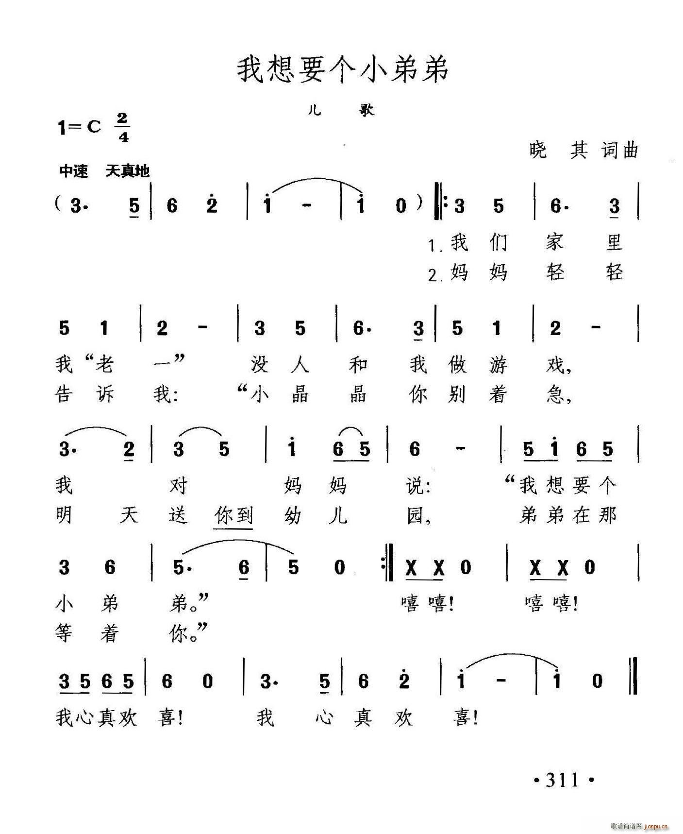 ����Ҫ��(g��)С�ܵ�(���ָ��V)1