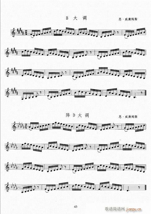 С̖�����̳�41-60(ʮ�ּ�����)3