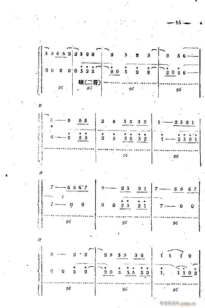 ��·���� ���֦ ��1 100(ʮ�ּ�����)15