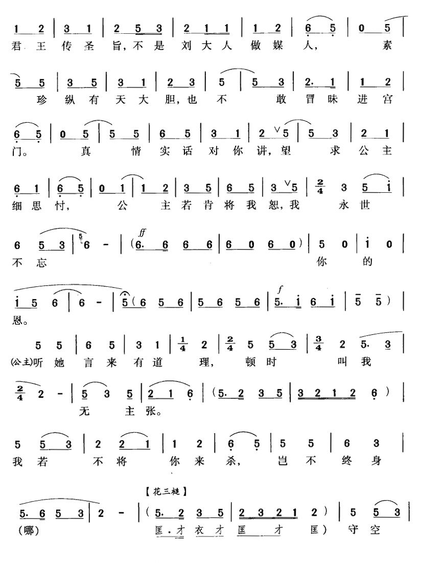 ��Rԭ��(l��i)��Ů��(���ָ��V)5