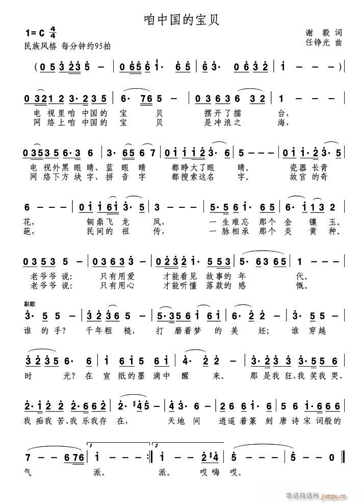 ���Ї��Č�ؐ(���ָ��V)1