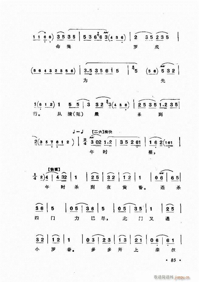 �����㳪ǻ�x�� 61 120(�������V)25