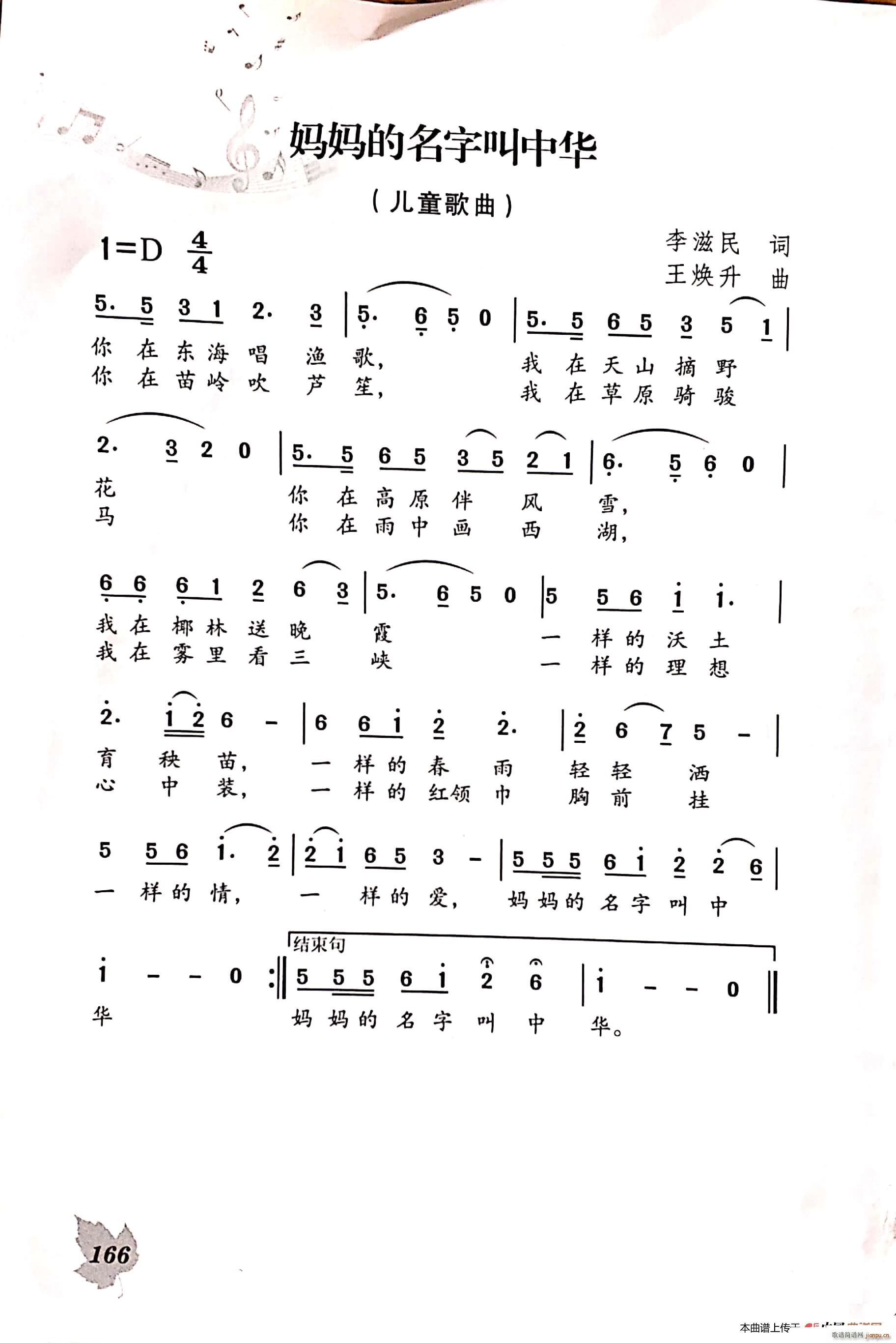 ���������ֽ����A(���ָ��V)1