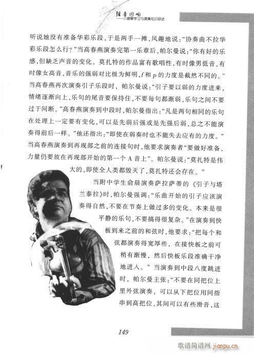 С���ٌW(xu��)���c����֪�R�C��141-162(С�����V)9