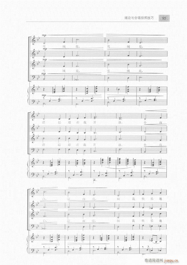 �ϳ��c�ϳ�ָ�]��(ji��n)���̳� ��61 120(�ϳ��V)35