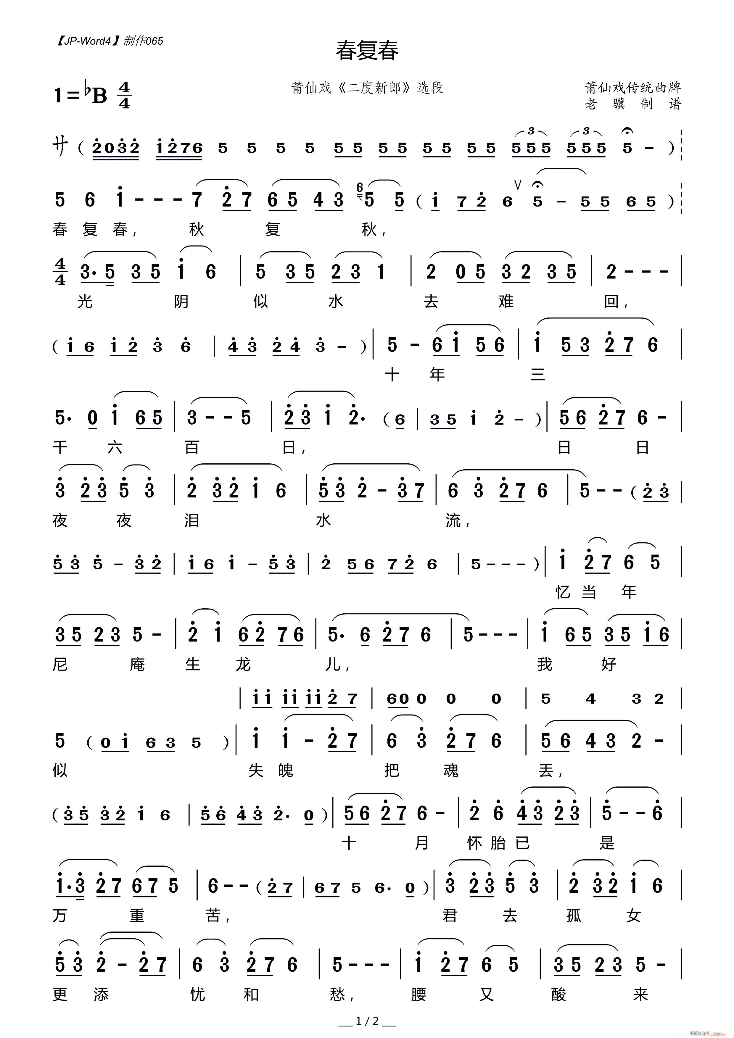 ���ɑ� ���ʹ� �������� �x��(ʮ�ּ�����)1