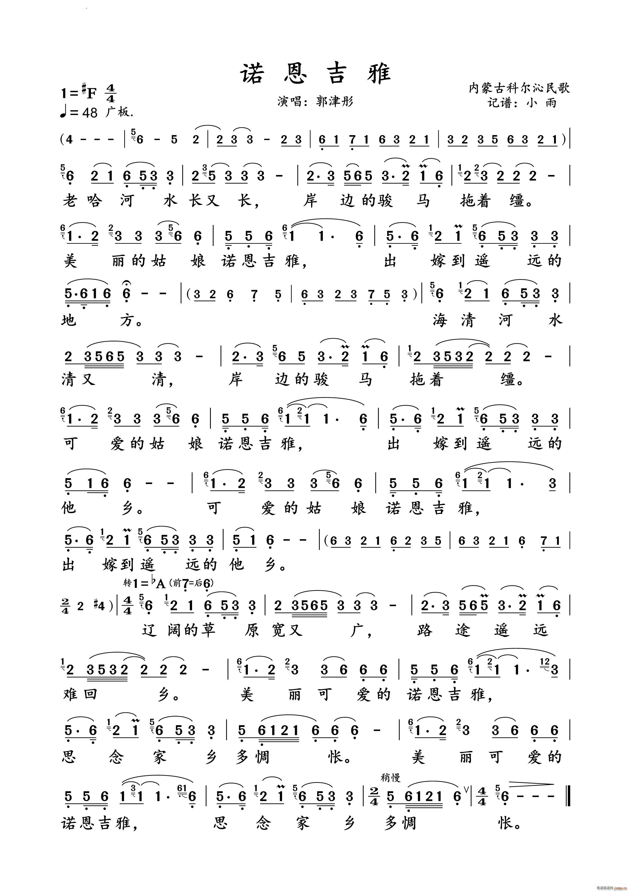 �Z�����Ź���ͮ �ݳ��V(ʮ�ּ�����)1