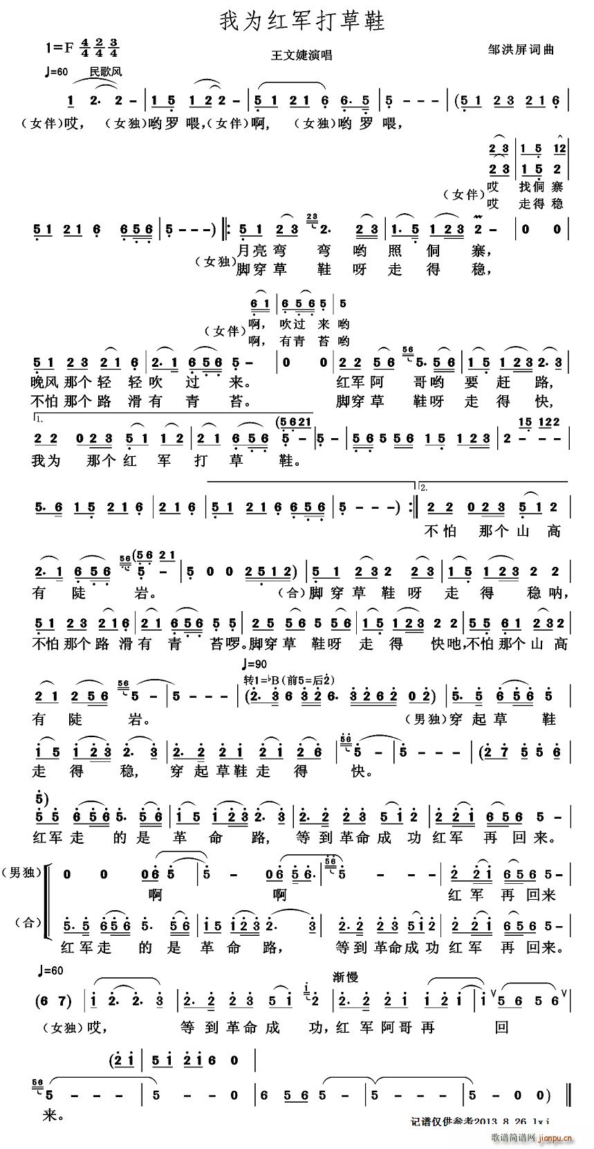 �Ҟ�t܊���Ь(���ָ��V)1