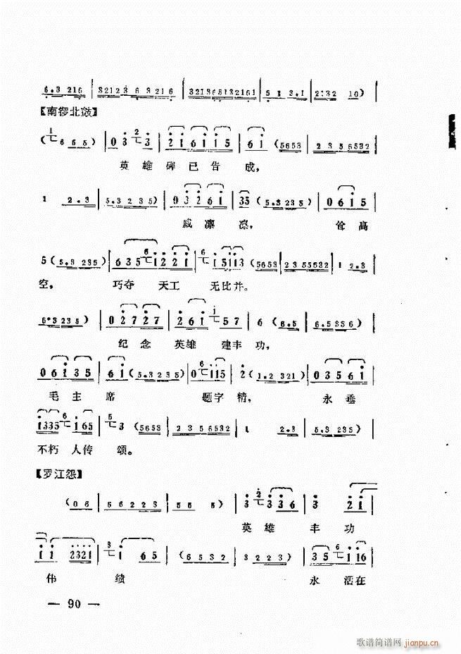 ����ˇ�g(sh��)��(j��ng)�Մ(���ָ��V)92