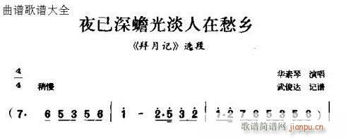 ҹ�����⵭�����l��(ʮ�ּ�����)1