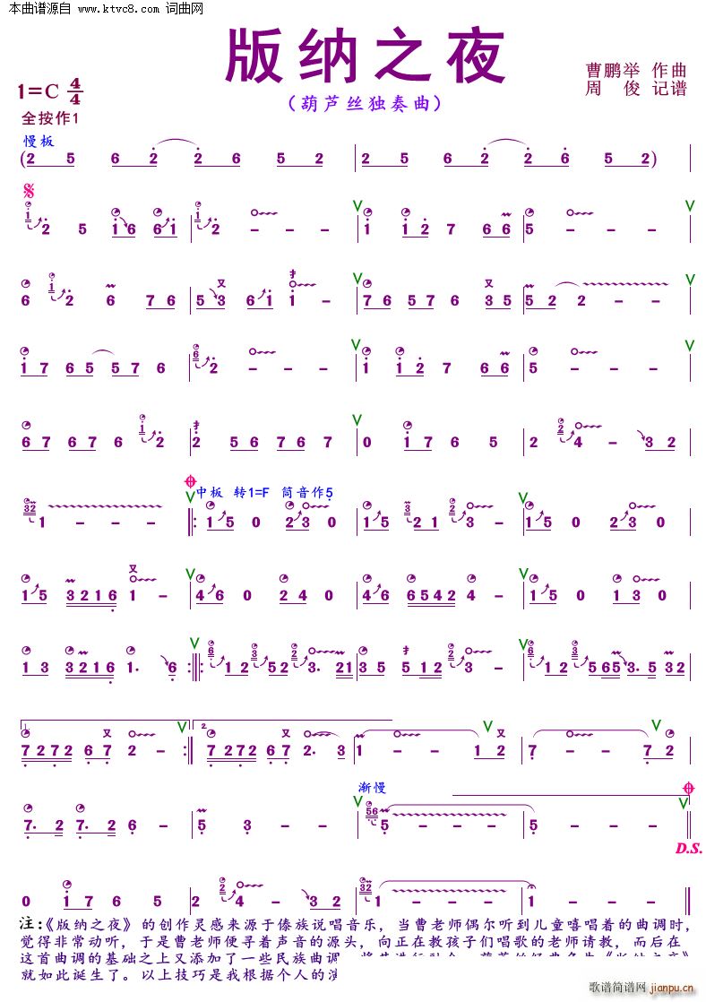 ��{֮ҹ ���J�z������(���J�z�V)1