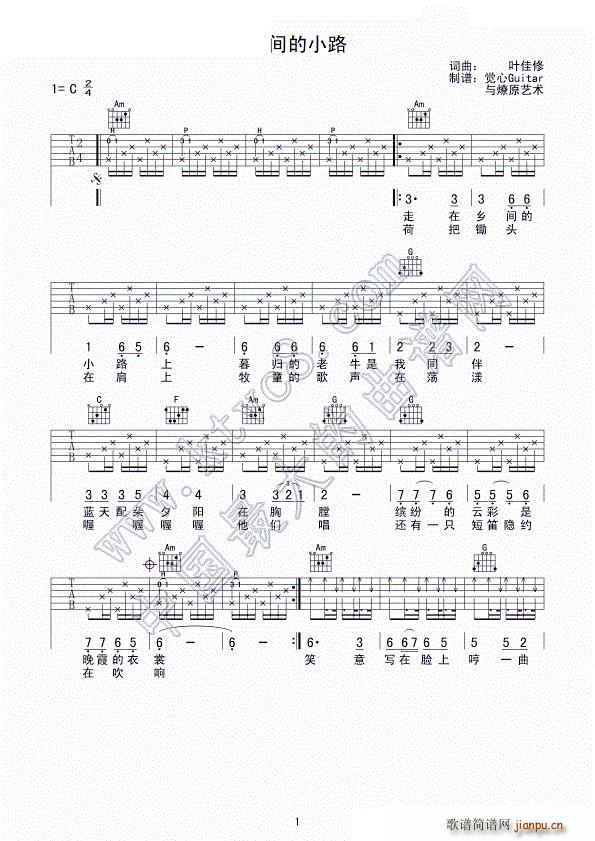 �l�g��С· �X(ju��)��Guitar ���V�� ָ���V(�����V)1