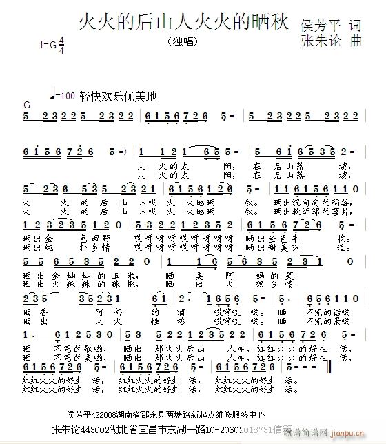 ���ĺ�ɽ�˻��ĕ���(ʮ�ּ�����)1