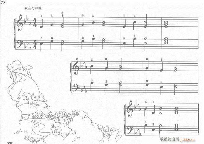 ��ָӖ����61-81(����V)18