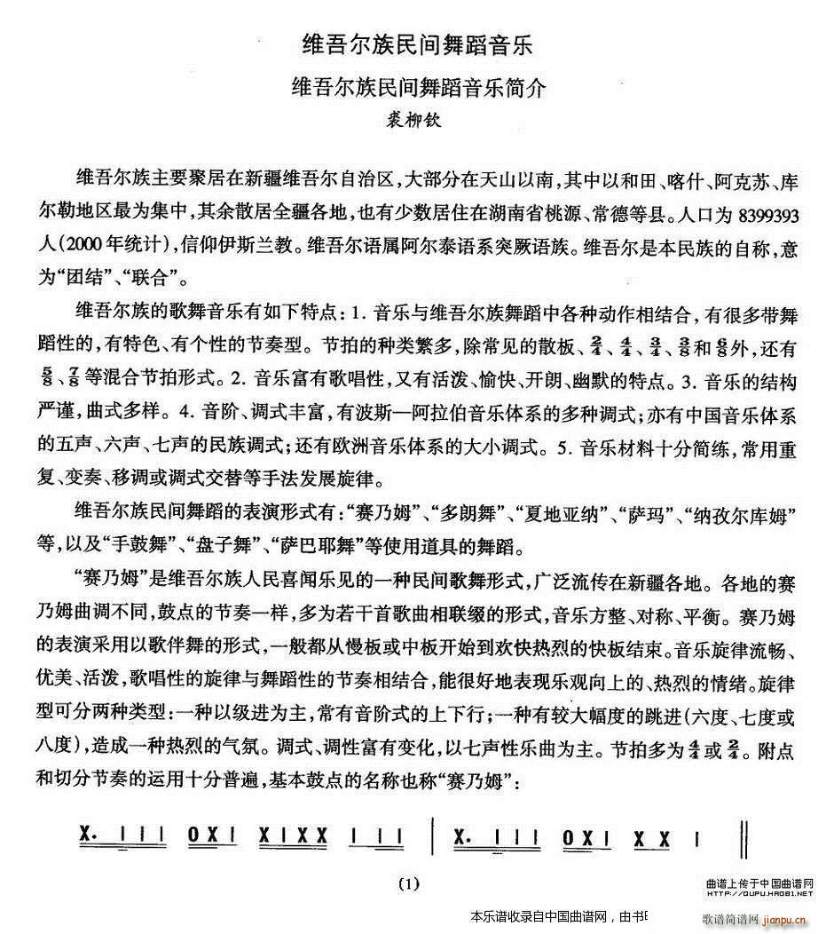 �Ї��������g�����x ʮ �S�᠖���赸 ����(l�� )��(ji��n) ��(l�� )���V(ʮ�ּ�����)1