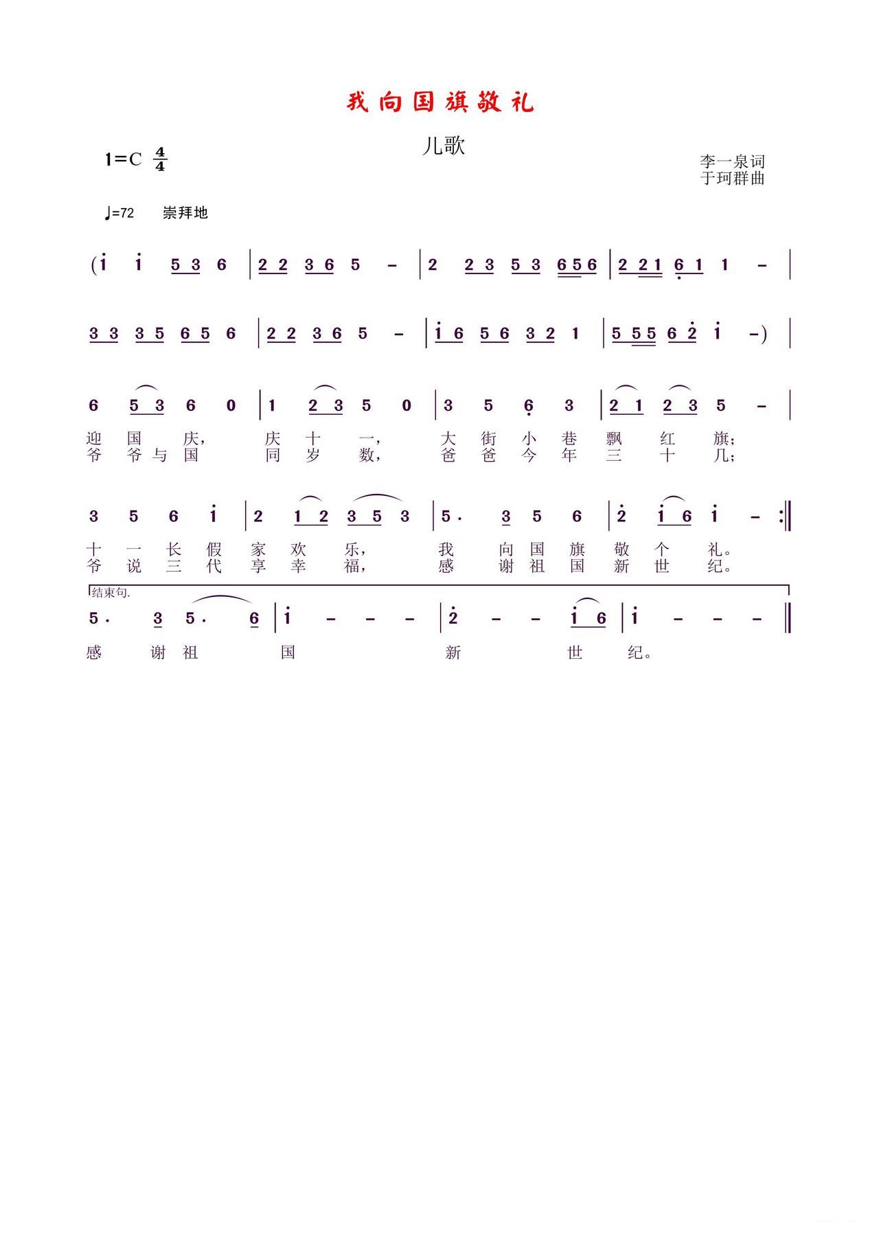 ������쾴�Y(���ָ��V)1