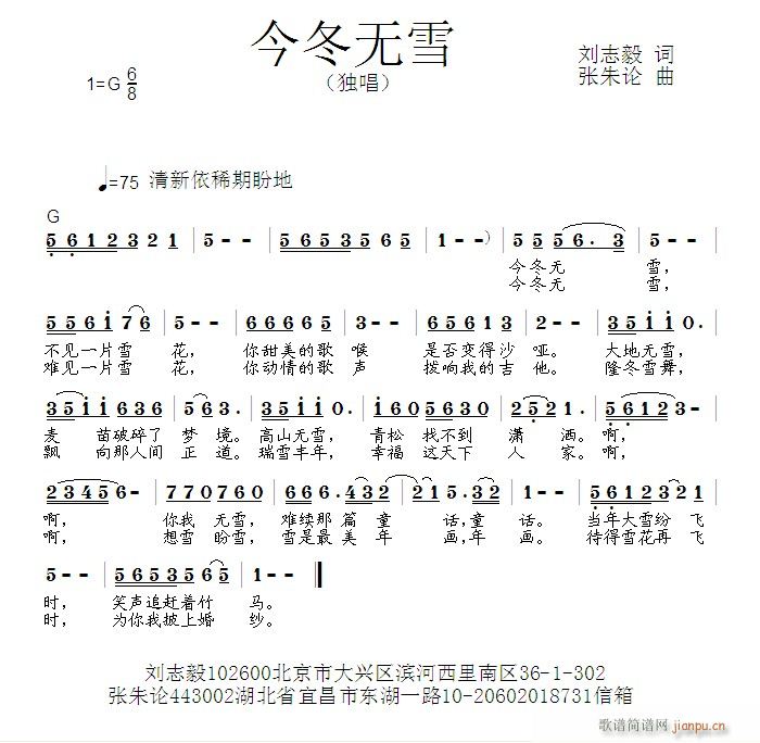 �񶬟o(w��)ѩ(���ָ��V)1