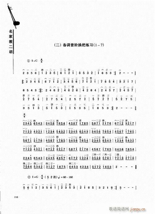 ���ҽ̶���101-120(�����V)16