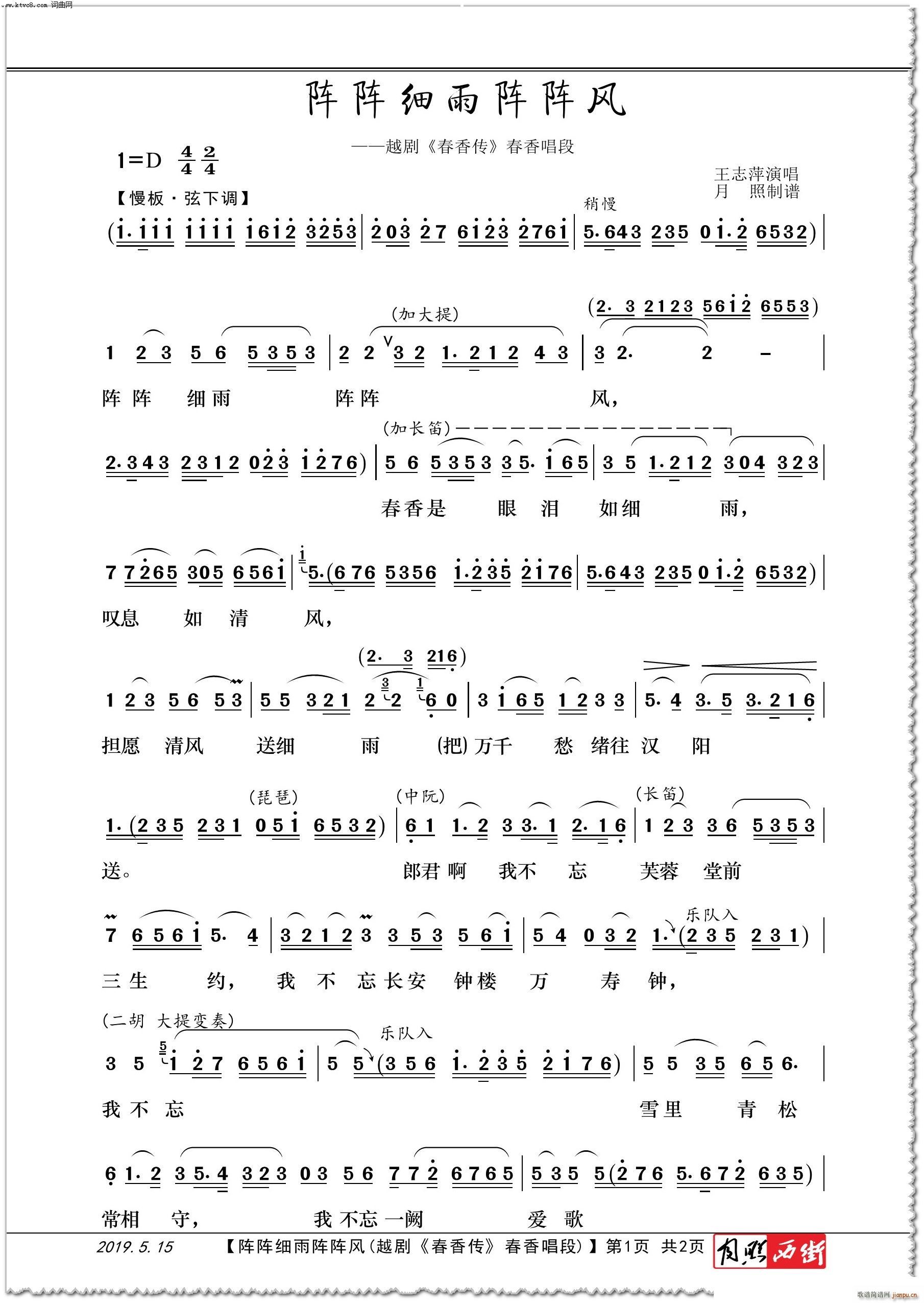 �ꇼ������L(f��ng) Խ�� ����� ���㳪��(Խ�����V)1