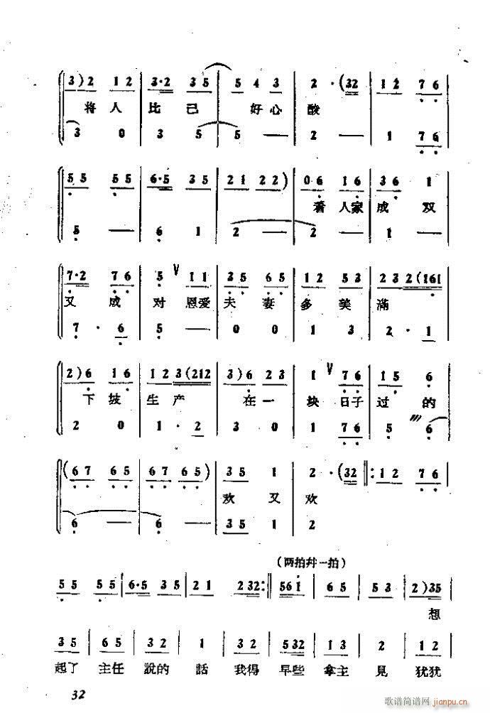 �΄� ���ɩ�ļ� ��(ʮ�ּ�����)32