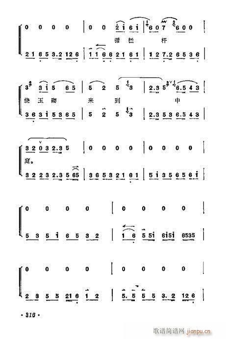 ÷�m����ǻ�x��301-320(�������V)16