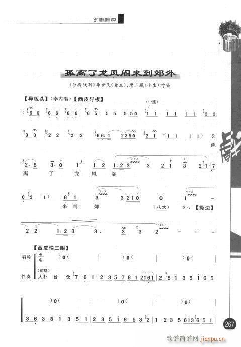 ����݋261-280(�������V)7