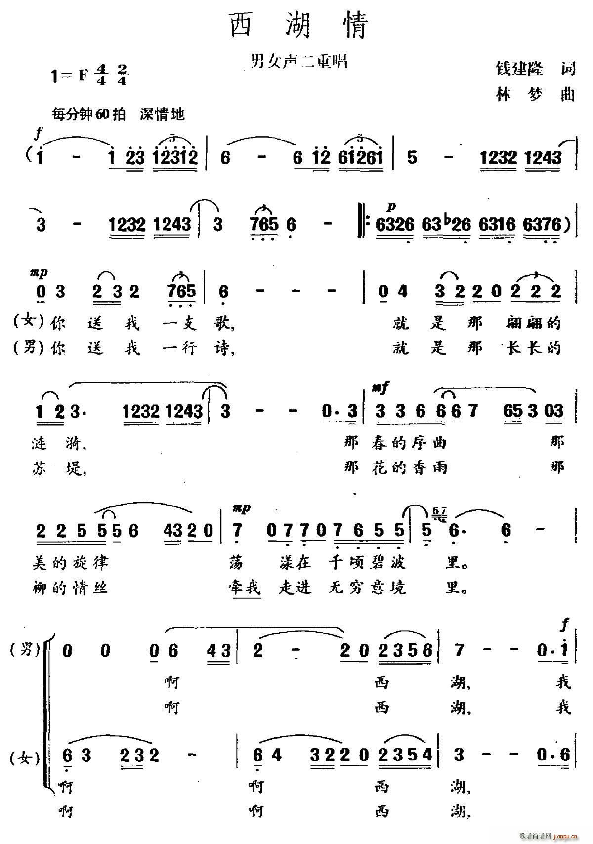 ������ ��Ů���س�(ʮ�ּ�����)1