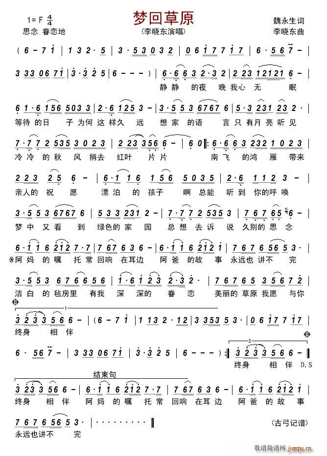 ��(m��ng)�ز�ԭ(���ָ��V)1