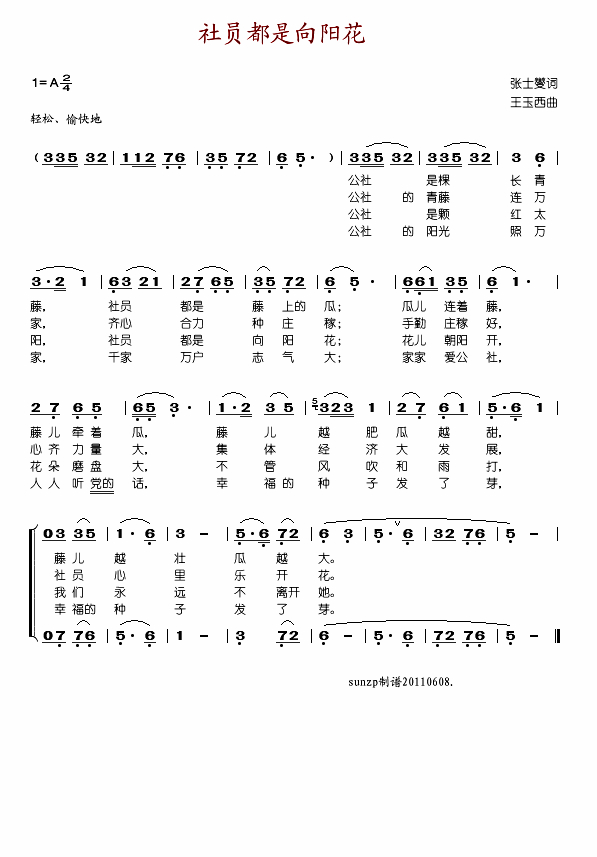 ��T�������(y��ng)��-(���ָ��V)1