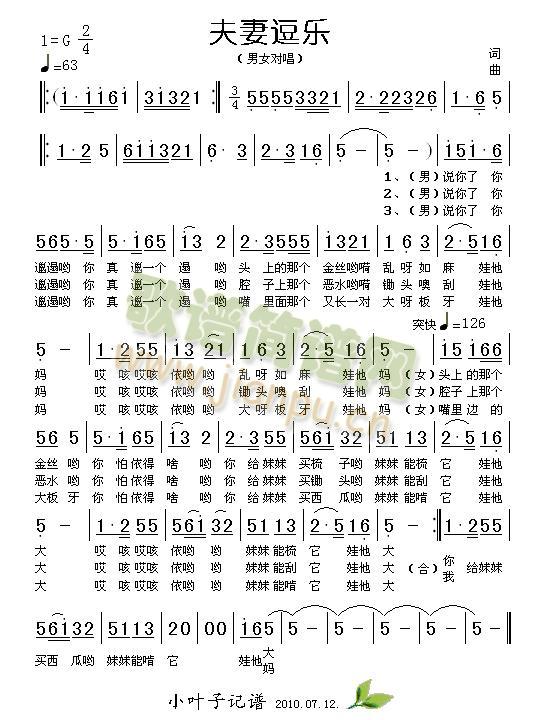 ���޶���(l�� )(���ָ��V)1