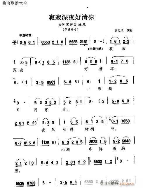 �ż���ҹ�����(���ָ��V)1