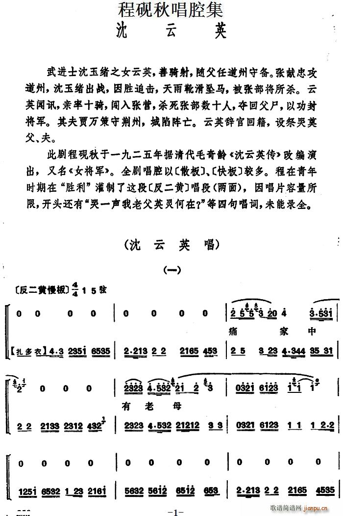 �̳��ﳪǻ�� ����Ӣ(ʮ�ּ�����)1