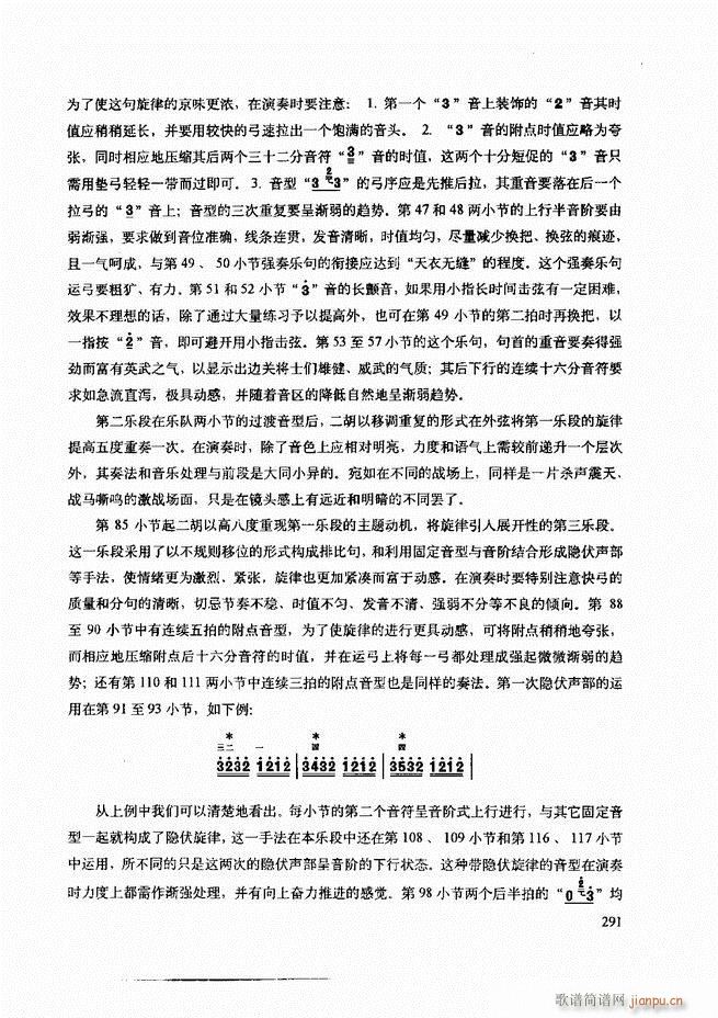 ���������c����������ʾ241 307(�����V)51