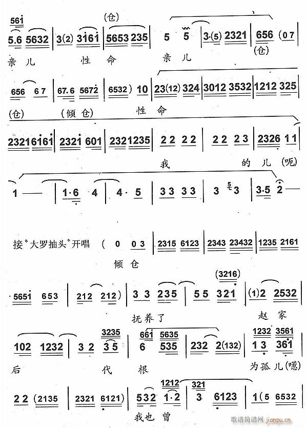 �ϳ̋���P�I�y��3(���ָ��V)1