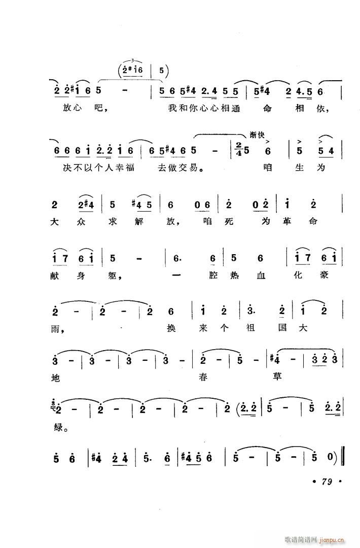 �脡 �����Ļ�Y �x��6��(ʮ�ּ�����)16